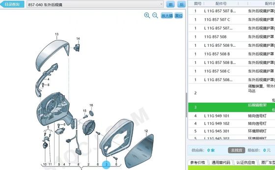 Original Auto Spare Part for Volkswagen ID3 ID4 ID6 CROZZ X ID4 Accessories 2021 Year