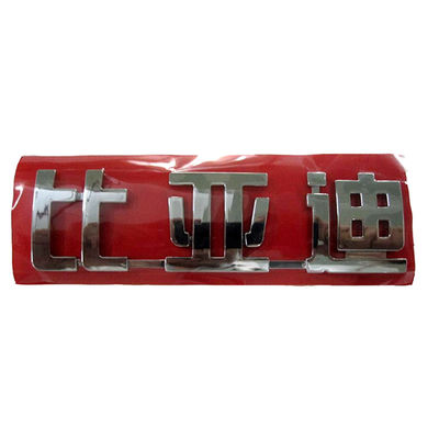 Auto Parts Logo for BYD Tang ev Tang DM 2022 ST-3921510 Year 2019- Car Fitment BYD
