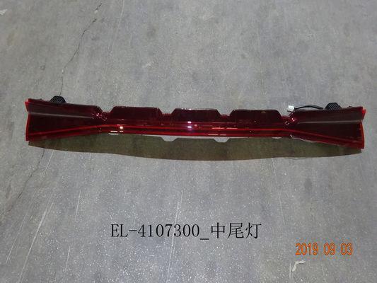 Original Auto Spare Part for BYD SONG L Middle Tail Light 2024 Accessories UFEA OE NO